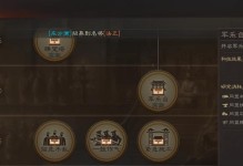 打造最强三国势力！手游三国志战略版开局攻略（一步步征服三国，巧妙布局，稳定发展，）