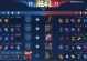 鲁班2技能加成攻略（掌握关键技巧，成为无敌鲁班！）