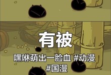 《探索罗小黑战记手游攻略，成为顶尖玩家》