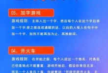团建手游攻略（以游戏为媒介，提升团队协作能力，开启团建新模式）
