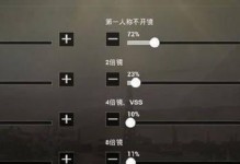 战地2攻略大全（解析手游战地2的最佳策略，让你主宰战场的技巧都在这里！）