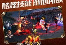 掌握技能攻略教程，成为师父（从菜鸟到高手，掌握关键技能的绝佳指南）