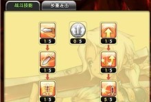 追寻探险快感（揭秘最新游戏2中的隐藏任务与秘籍）