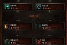 野蛮者技能搭配攻略（打造最强野蛮者，征服整个游戏世界）
