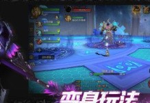 光明大陆手游刷图攻略技巧（揭秘光明大陆手游刷图高效策略，助你快速提升等级）