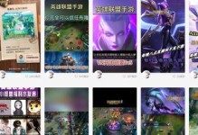 打造无敌薇恩，成为LOL手游巅峰玩家（掌握攻略秘籍，战胜所有对手）