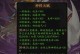 《牛魔出装攻略大全》（详细介绍牛魔的最佳装备选择及使用技巧）