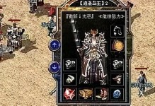 《玩转幻城手游欢乐购攻略》（掌握攻略技巧，让欢乐购更加有趣）