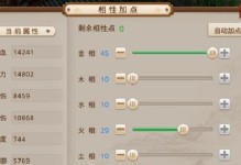 问道手游今日签运攻略（掌握好运技巧，成就仙侠之旅）