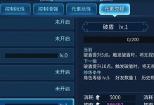 《倩女幽魂手游》副本打法攻略（打造最强战队，征服幽魂世界！）
