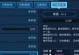 《倩女幽魂手游》副本打法攻略（打造最强战队，征服幽魂世界！）