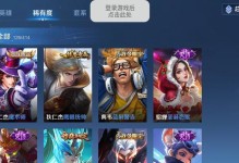 《暗影王子出装顺序攻略大全》（无尽收割，闪光的爆发！）