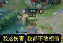 《王者荣耀养龙出装技巧攻略》（打造最强龙宠，征战王者之路）
