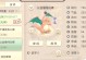问道手游队伍升级攻略（打造强大团队，征战问道！）