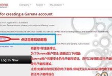 流亡黯道台服攻略（解密黑暗世界，攻略全面指南）