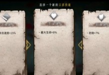 万剑副本技能顺序攻略（最强技能组合揭秘，带你征服万剑副本）