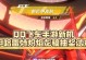 《重装战车攻略大揭秘》（成为战场霸主的关键是什么？）