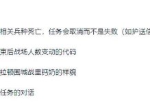骑砍战团新手攻略（成为战团之王的秘诀揭秘）