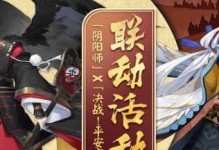 守护契约手游攻略（揭秘最强守护者的培养策略与战斗技巧）