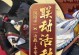 守护契约手游攻略（揭秘最强守护者的培养策略与战斗技巧）