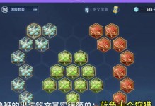 鲁班7号全攻略（细说鲁班7号装备搭配与技巧，助你成为无敌射手！）