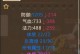 《问道手游卡级合成攻略》（助你快速提升实力，玩转卡级合成系统！）