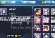 《探秘龙王传说手游单职业攻略》（打造最强角色，征服龙王世界！）