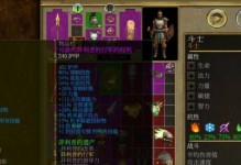 《手游泰坦辅助出装顺序攻略》（从购买顺序到核心装备一步步解析，助你成为顶尖辅助玩家！）