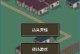 《保卫者2手游攻略计划》（探索游戏技巧，成为无敌保卫者）