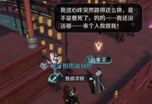 天刀手游破军入庙奇遇攻略（玩转破军入庙，带你体验惊险刺激的冒险之旅）