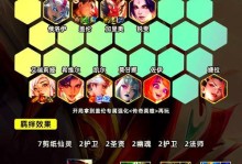 大师局泰坦出装攻略（泰坦出装攻略，让你成为不可战胜的巨人）