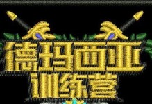 水晶大乱斗出装攻略（跟着这个，让你在水晶大乱斗中稳定胜利！）