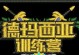 水晶大乱斗出装攻略（跟着这个，让你在水晶大乱斗中稳定胜利！）