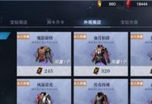 鬼泣手游大厅攻略（无尽挑战、剧情解密、独家秘籍，让你玩转鬼泣手游）