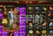 征途手游随宠攻略（发掘潜力，战无不胜！（）