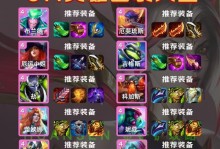游戏攻略神器一键出装的秘密揭示（以游戏一键出装攻略为主题的精华指南，助你事半功倍！）