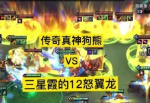 龙神尊者出装攻略（解锁龙神尊者最强装备，驰骋战场无敌利器）