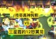龙神尊者出装攻略（解锁龙神尊者最强装备，驰骋战场无敌利器）