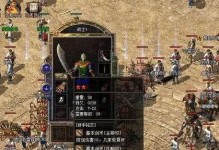 《探秘手游梦幻旅程攻略》（一起解锁无尽的冒险之旅）