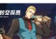 《王牌之战手游攻略大全》（带你成为战场上的王者！）