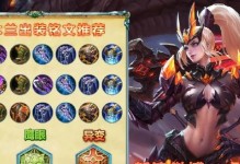 曹操打野细节出装攻略（《王者荣耀》最新曹操打野出装攻略分享，让你成为无敌野王！）