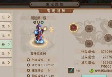 问道手游女性宠物攻略（解锁宠物培养技巧，引领女性玩家征战问道世界）