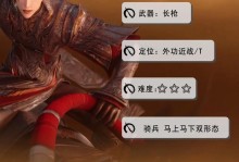 《玩转神武手游天策攻略》（掌握最强天策，成为巅峰玩家）