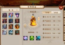 问道手游地煞攻略（解密地煞副本，助你在问道手游中获得更多经验和资源）