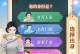 《宫廷纷争》攻略指南（解锁玩法秘籍、魅力提升攻略、剧情走向预测等你来看！）