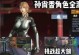 王者荣耀攻略（掌握技巧，成为王者荣耀孙尚香的无敌王者）