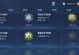 《奕星出装与铭文顺序攻略》（奕星出装铭文攻略详解，助您稳定胜率）
