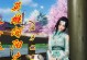 剑网三英雄餐厅攻略（解析剑网三英雄餐厅的经营技巧与秘籍，助你成为顶尖餐饮大亨）
