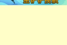 迭嘉强袭炮手出装攻略（精准射击，瞬间爆发，玩转迭嘉炮手的最佳装备选择）
