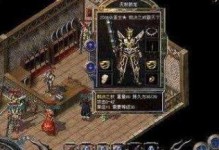 佣兵天下灵宝儿攻略（解密佣兵天下灵宝儿世界，寻找最强大的装备）